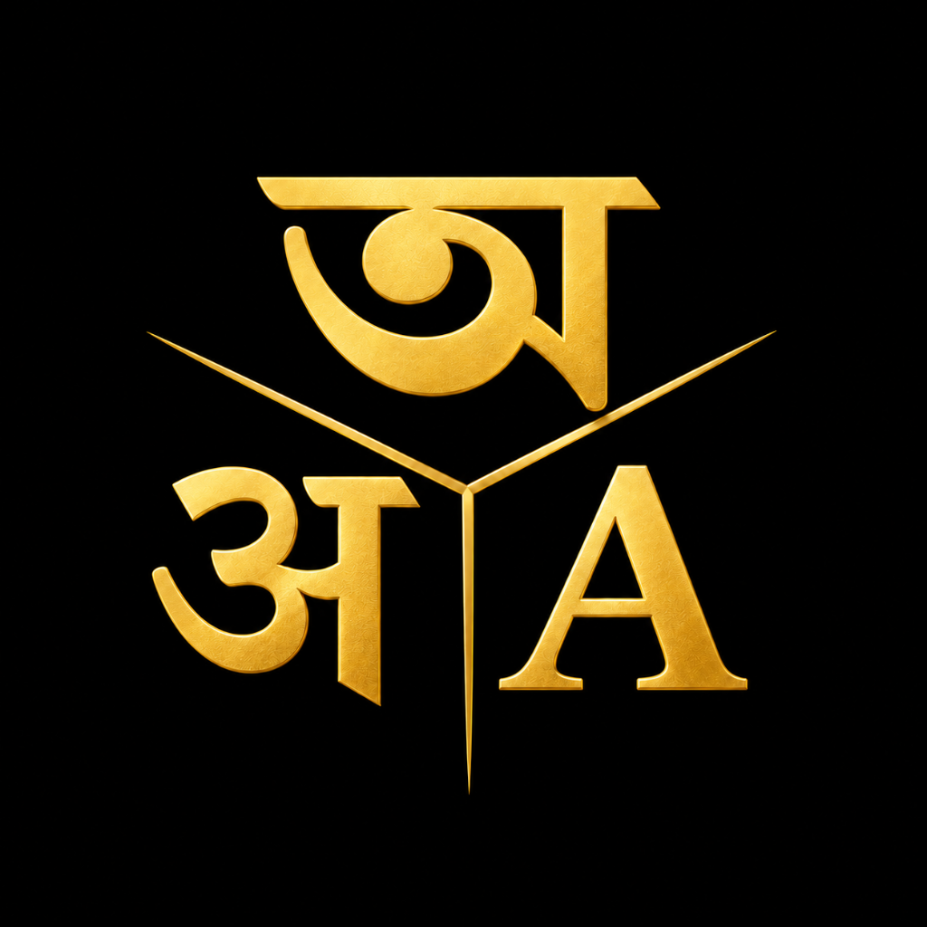 Language Emblem